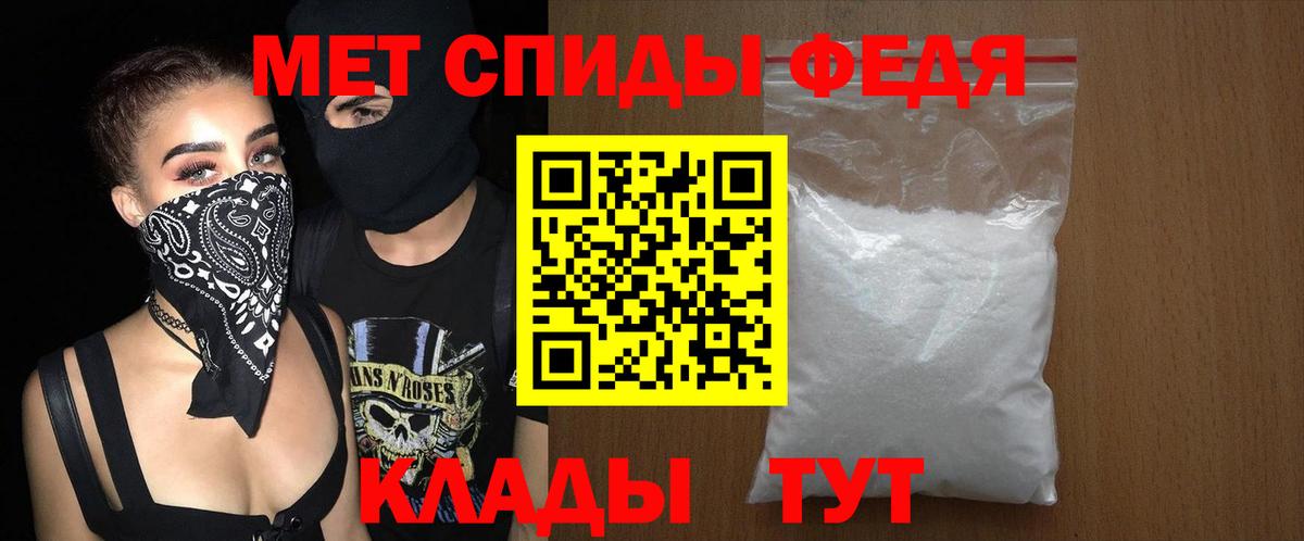 Amphetamine Premium Советская Гавань