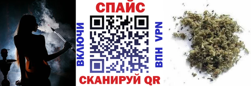 купить наркотики сайты  Советская Гавань  darknet наркотические препараты  БУТИРАТ вода 