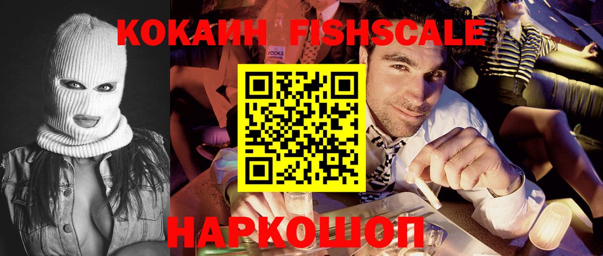 Cocaine Колумбийский Советская Гавань