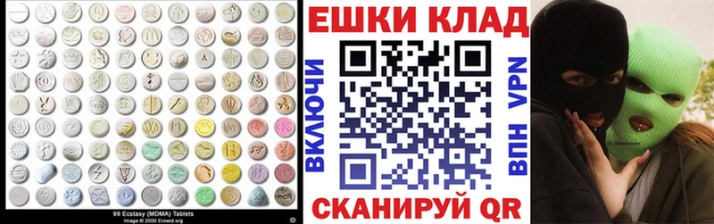 Ecstasy круглые Советская Гавань