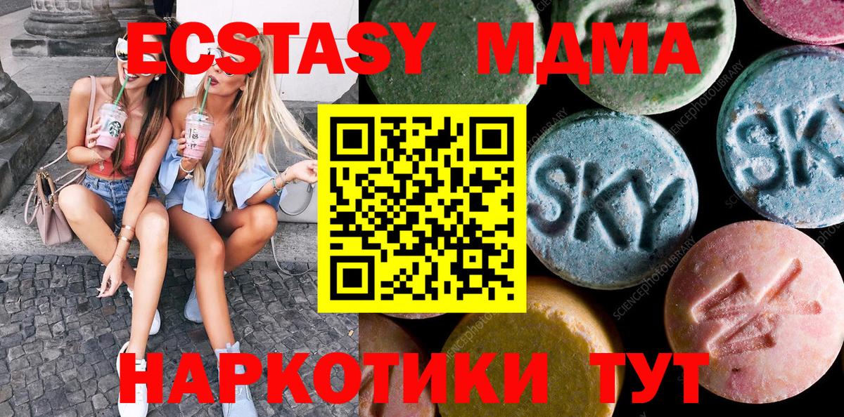 Ecstasy Punisher Советская Гавань