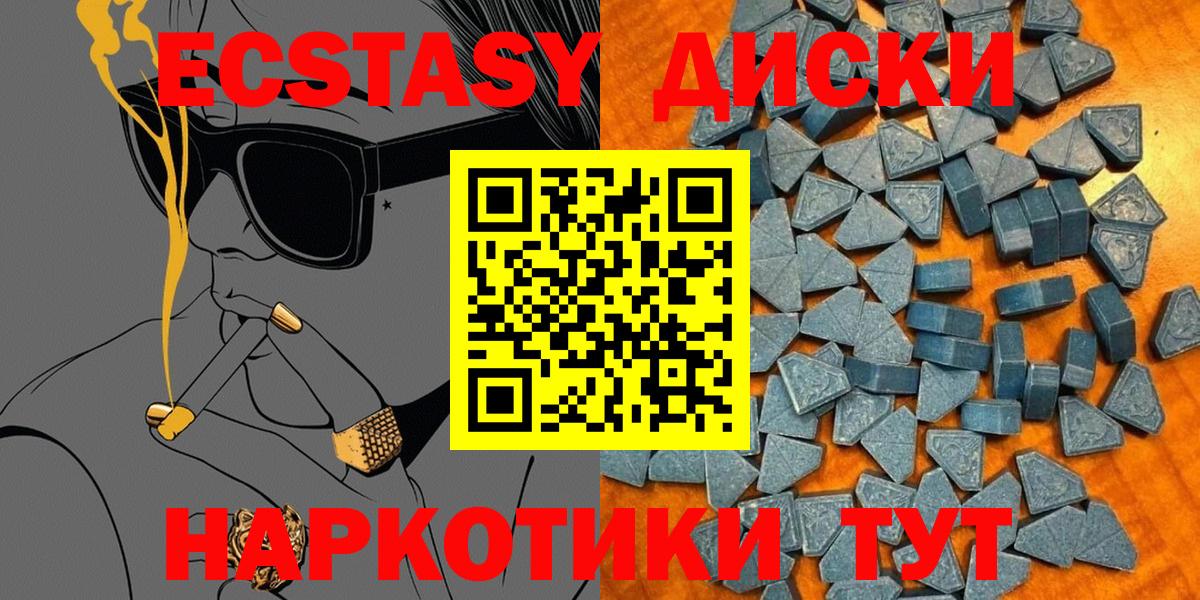ЭКСТАЗИ  КОКАИН  Советская Гавань  Гашиш  Конопля  Кетамин  Меф кристаллы  Вход с VPN 