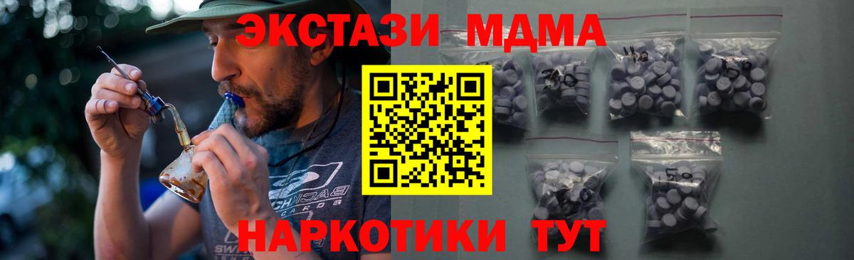 Экстази  Вход с VPN  Советская Гавань  Экстази Punisher  ЭКСТАЗИ Philipp Plein 