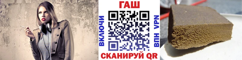 Гашиш убойный  цены   гидра   Советская Гавань 
