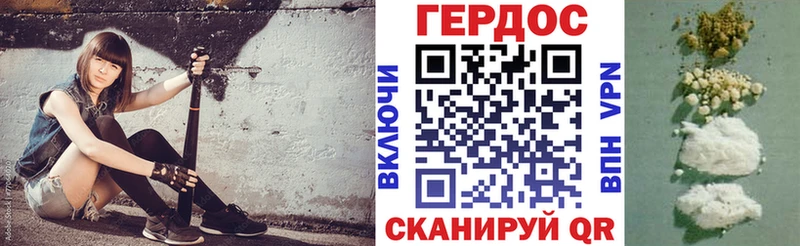 ГЕРОИН Афган  Советская Гавань 