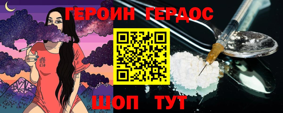 Гашиш Советская Гавань