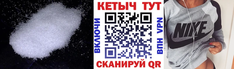 даркнет формула  гидра как войти  Советская Гавань  КЕТАМИН ketamine 
