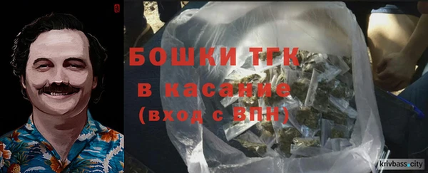 кокаин премиум Абинск
