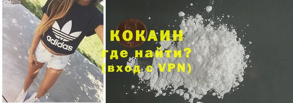 мефедрон Абаза