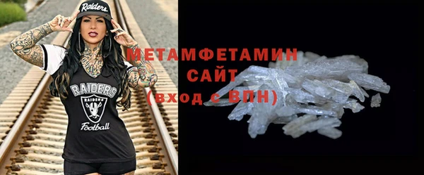 кокаин премиум Абинск