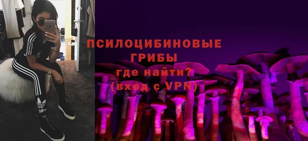 кокаин премиум Абинск