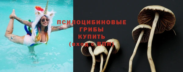 кокаин премиум Абинск