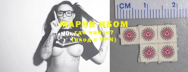 мефедрон Абаза
