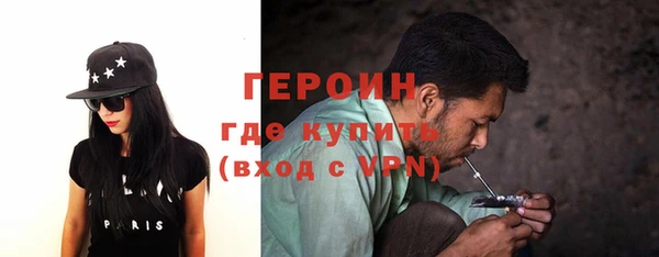 мефедрон Абаза