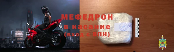 мефедрон Абаза