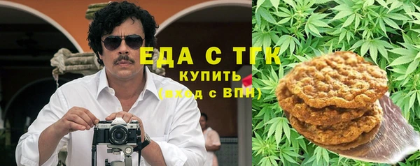 кокаин премиум Алексин