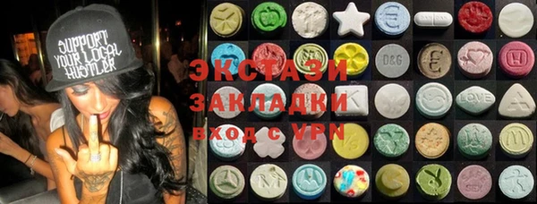 мефедрон Абаза