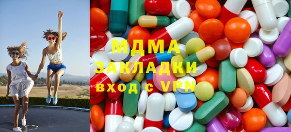 кокаин премиум Алексин