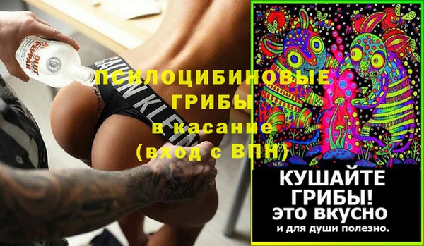 кокаин премиум Абинск
