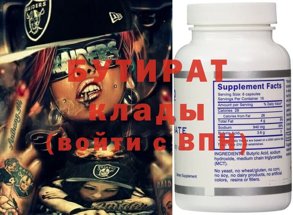 кокаин премиум Абинск