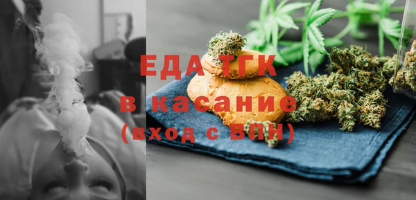 кокаин премиум Абинск