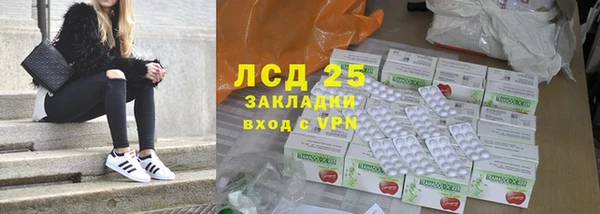 мефедрон Абаза