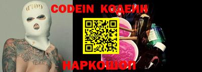 шишки Пугачёв