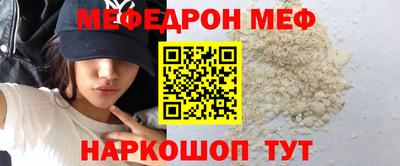 шишки Пугачёв