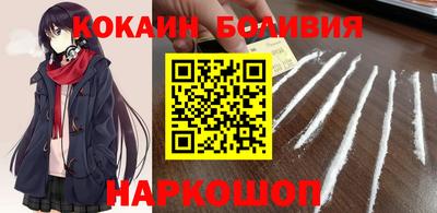шишки Пугачёв