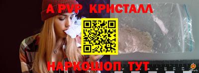 шишки Пугачёв