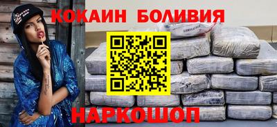 кристаллы Пушкино