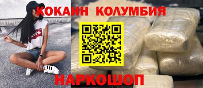 кристаллы Пушкино