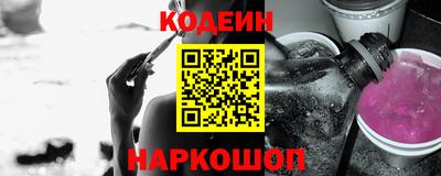 шишки Пугачёв