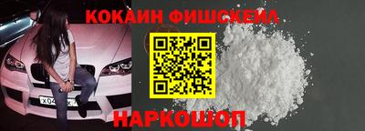 соль курить ск Рыбинск