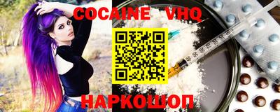 кристаллы Пушкино