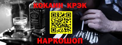 шишки Пугачёв
