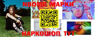 кристаллы Пушкино
