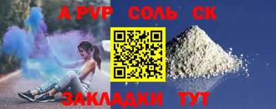 шишки Пугачёв