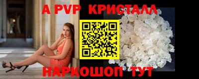 кристаллы Пушкино