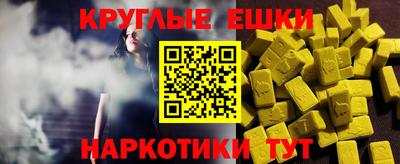 кристаллы Пушкино