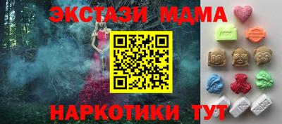 шишки Пугачёв