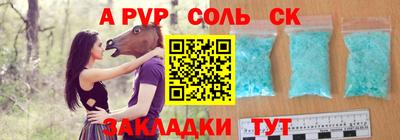 марки nbome Рузаевка
