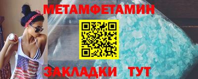 шишки Пугачёв