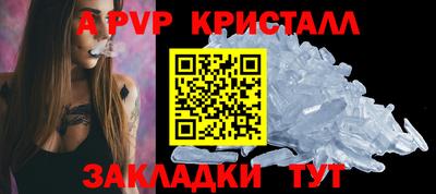 кристаллы Пушкино