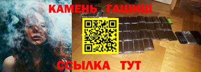 кристаллы Пушкино