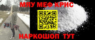 кристаллы Пушкино