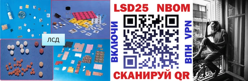 где найти   mega рабочий сайт  Лсд 25 экстази ecstasy  Советская Гавань 