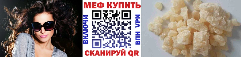 МЯУ-МЯУ мука  Советская Гавань 