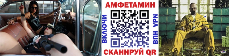 МЕТАМФЕТАМИН витя  где купить наркоту  МЕГА ТОР  Советская Гавань 