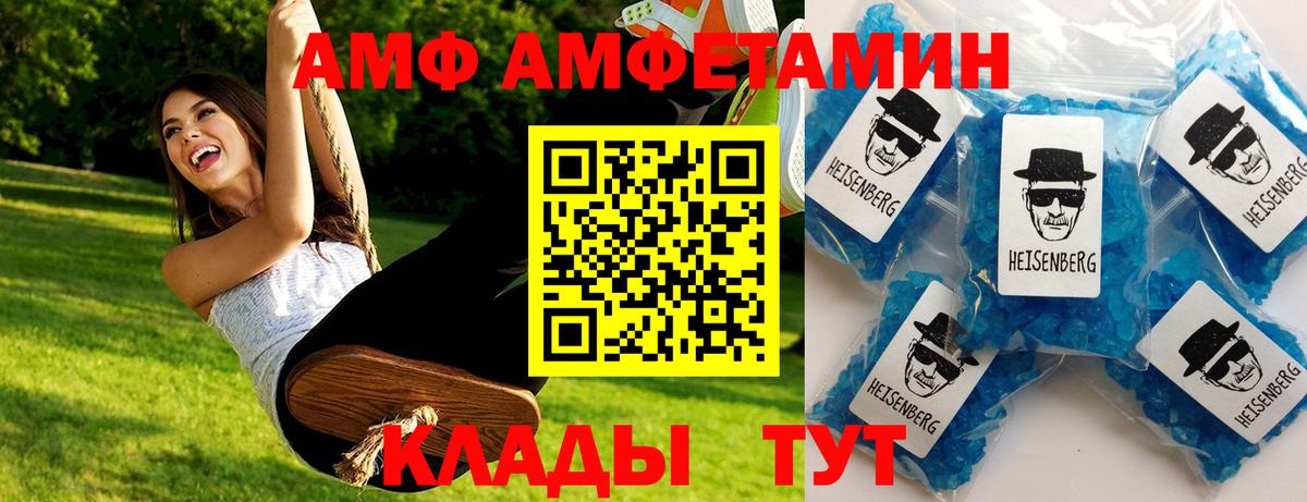 МЕТАМФЕТАМИН кристалл  Вход с VPN  МЕТАМФЕТАМИН кристалл  Советская Гавань 